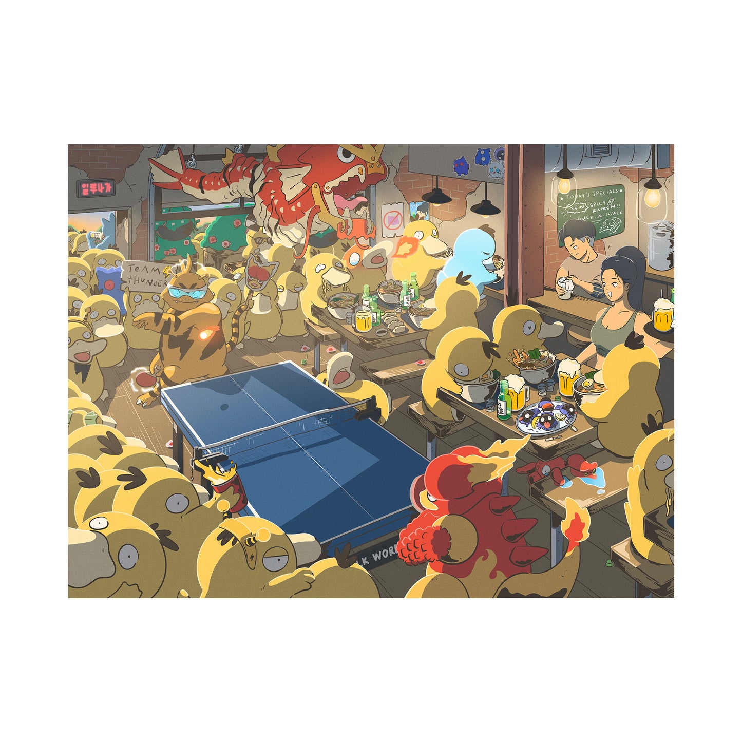 Odd Duck: Digital Download