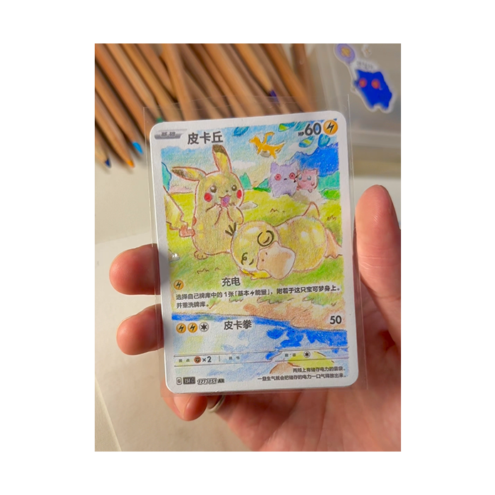 PREORDER: Doodle Duck